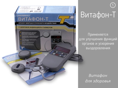 При повышенном артериальном давлении