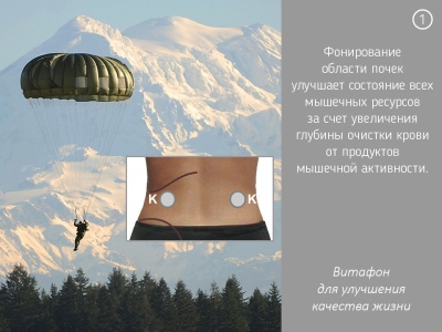 При хронической усталости 