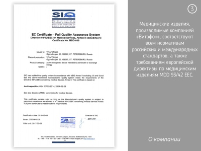 Проектирование и разработка