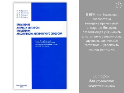 При алкогольной зависимости